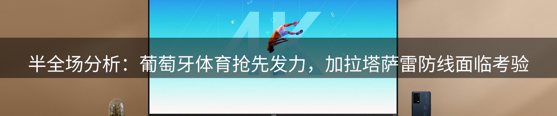 网站动态